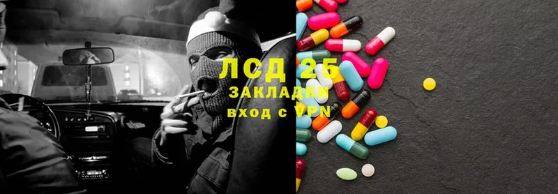 площадка клад  Донской  LSD-25 экстази кислота 