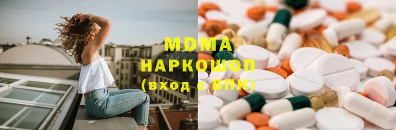 MDMA кристаллы  купить   Донской 